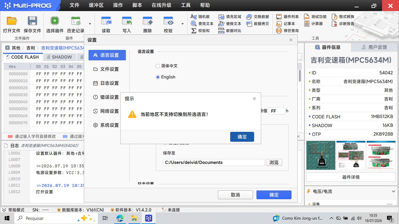 Multi-PROG em chinês apresentando erro ao selecionar o idioma inglês.